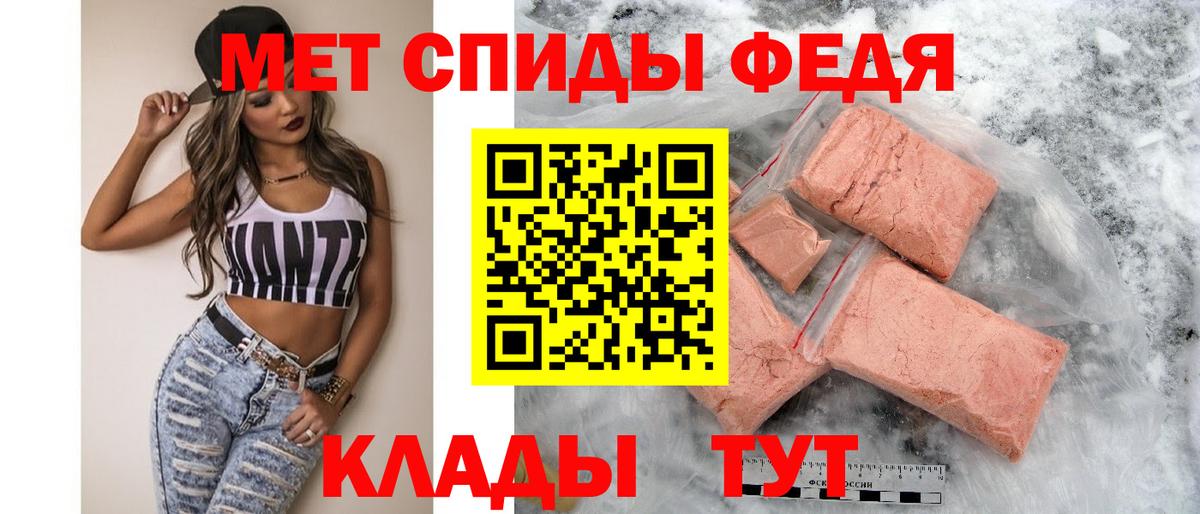 АМФЕТАМИН 98% Кудрово