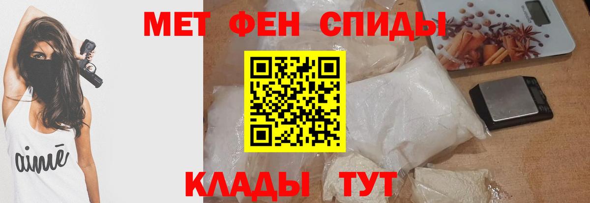 Амфетамин VHQ  Вход с VPN  АМФЕТАМИН  Кудрово 