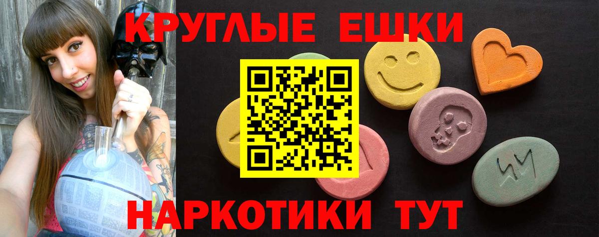 Ecstasy 99% Кудрово