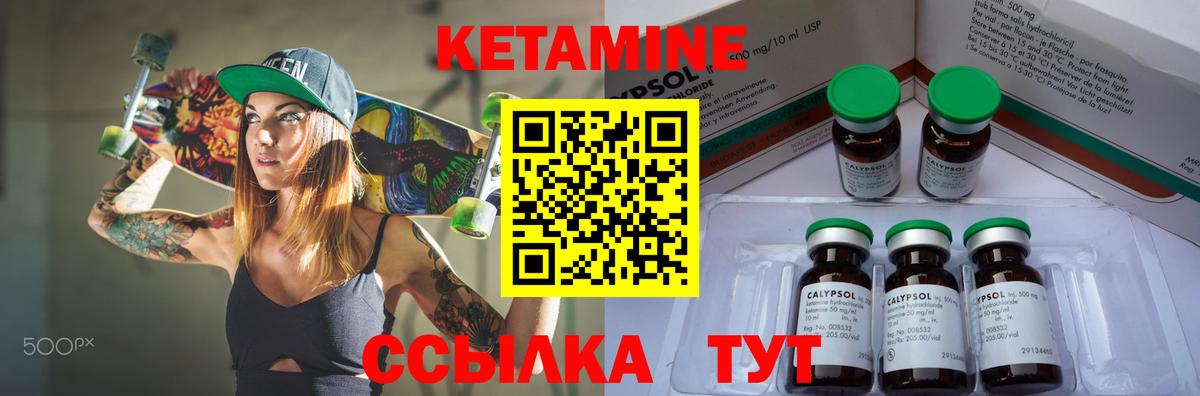 Кудрово  КЕТАМИН ketamine  КЕТАМИН VHQ  Вход с VPN 