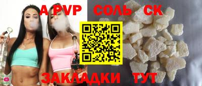 spice Камышлов