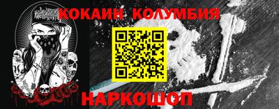 кристаллы Кандалакша