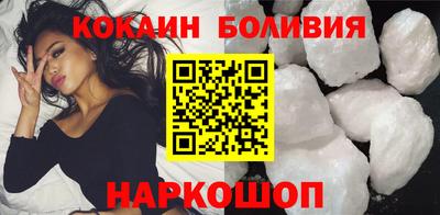 spice Камышлов