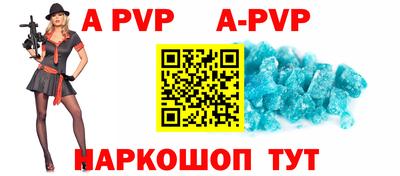 бошки Канаш