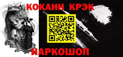 кристаллы Кандалакша