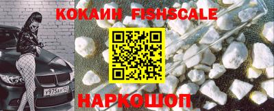 кристаллы Кандалакша