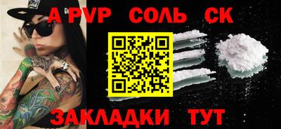 кристаллы Кандалакша