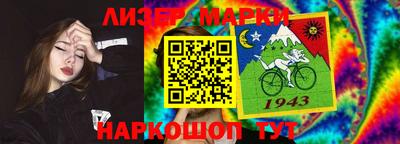 бошки Канаш