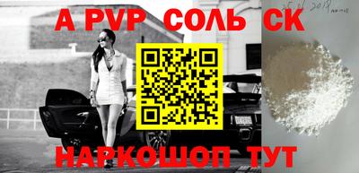 кристаллы Кандалакша
