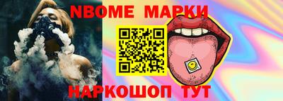 бошки Канаш