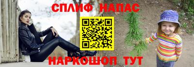 бошки Канаш