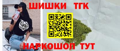 бошки Канаш