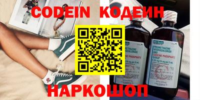 бошки Канаш