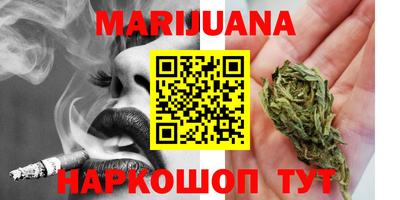 бошки Канаш
