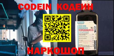бошки Канаш