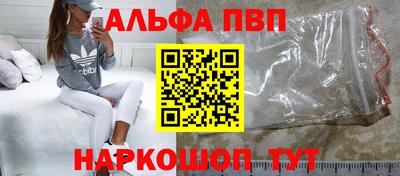 кристаллы Кандалакша