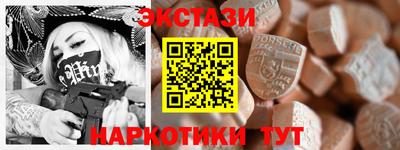 spice Камышлов