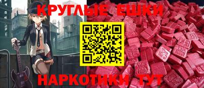 кристаллы Кандалакша