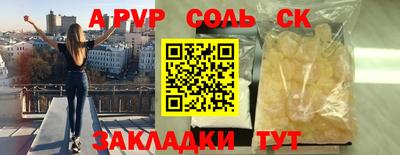 spice Камышлов