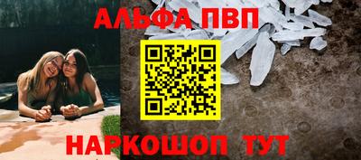 spice Камышлов