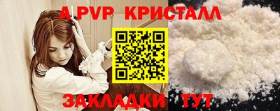 spice Камышлов