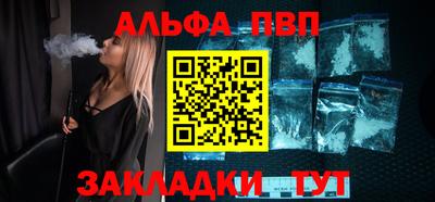 кристаллы Кандалакша