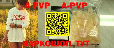 бошки Канаш