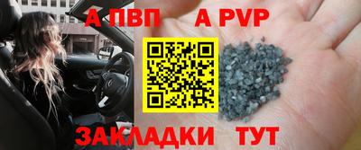 spice Камышлов