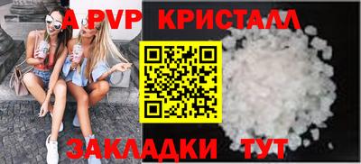 spice Камышлов