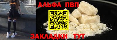 spice Камышлов