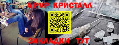бошки Канаш