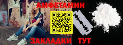 spice Камышлов