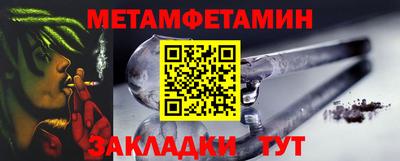 кристаллы Кандалакша