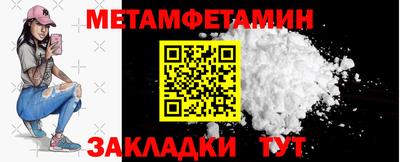 кристаллы Кандалакша