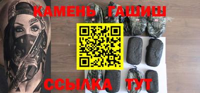кристаллы Кандалакша