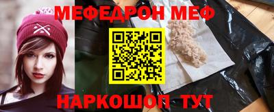 spice Камышлов