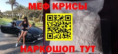 spice Камышлов