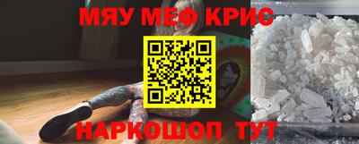 кристаллы Кандалакша