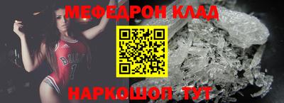 кристаллы Кандалакша