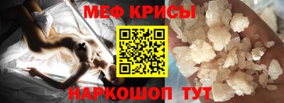 spice Камышлов