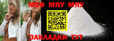 spice Камышлов