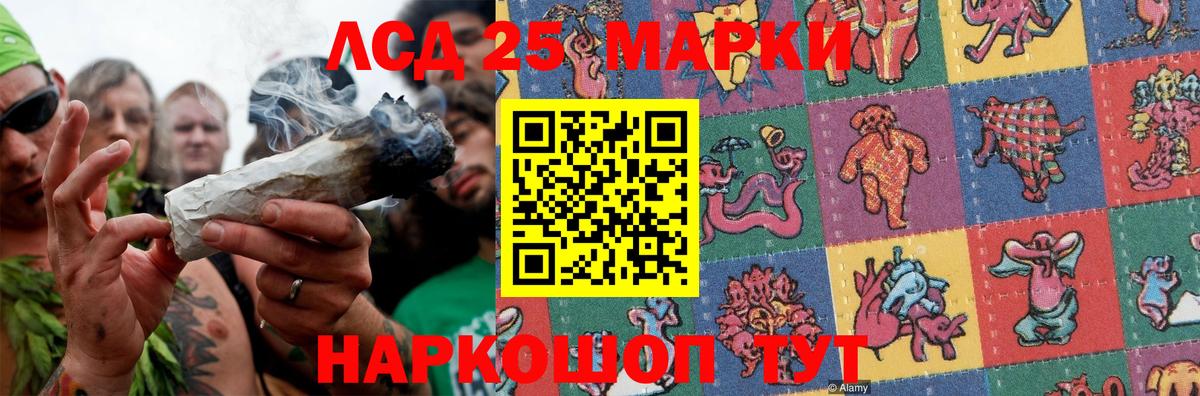 ЛСД экстази ecstasy  LSD-25 экстази  Кудрово  Вход с VPN  LSD-25 экстази кислота 