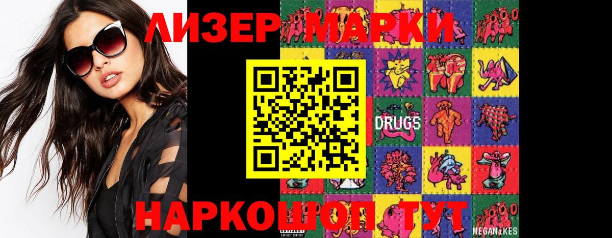 Героин Кудрово