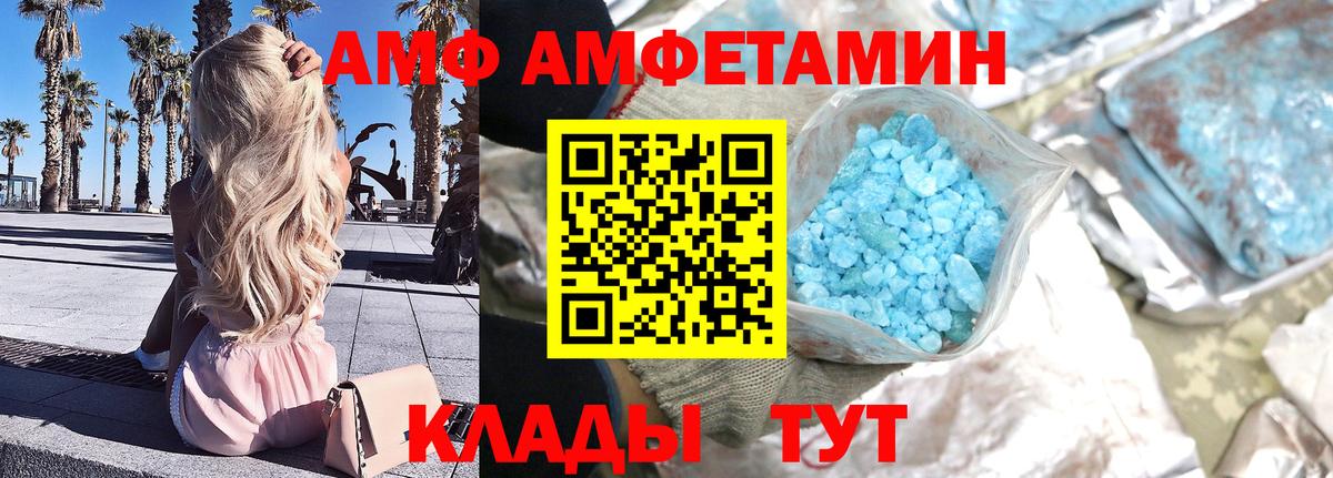 Кудрово  МЕТАМФЕТАМИН мет  Вход с VPN 