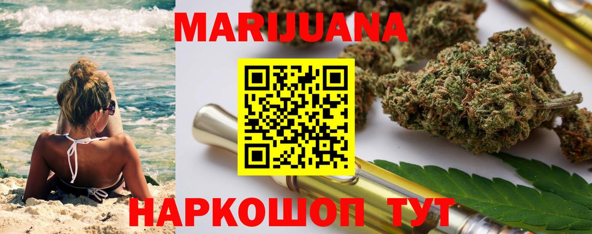 Конопля планчик Кудрово