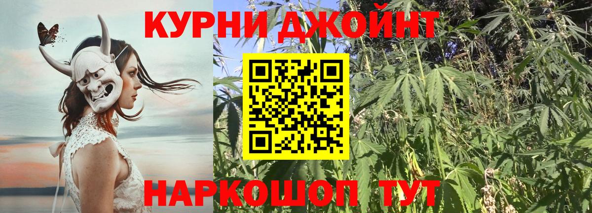 Кудрово  МАРИХУАНА индика  Марихуана MAZAR  Каннабис VHQ  Вход с VPN  Конопля марихуана 